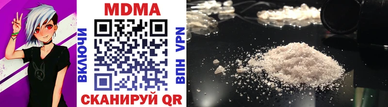 MDMA VHQ  Моршанск 