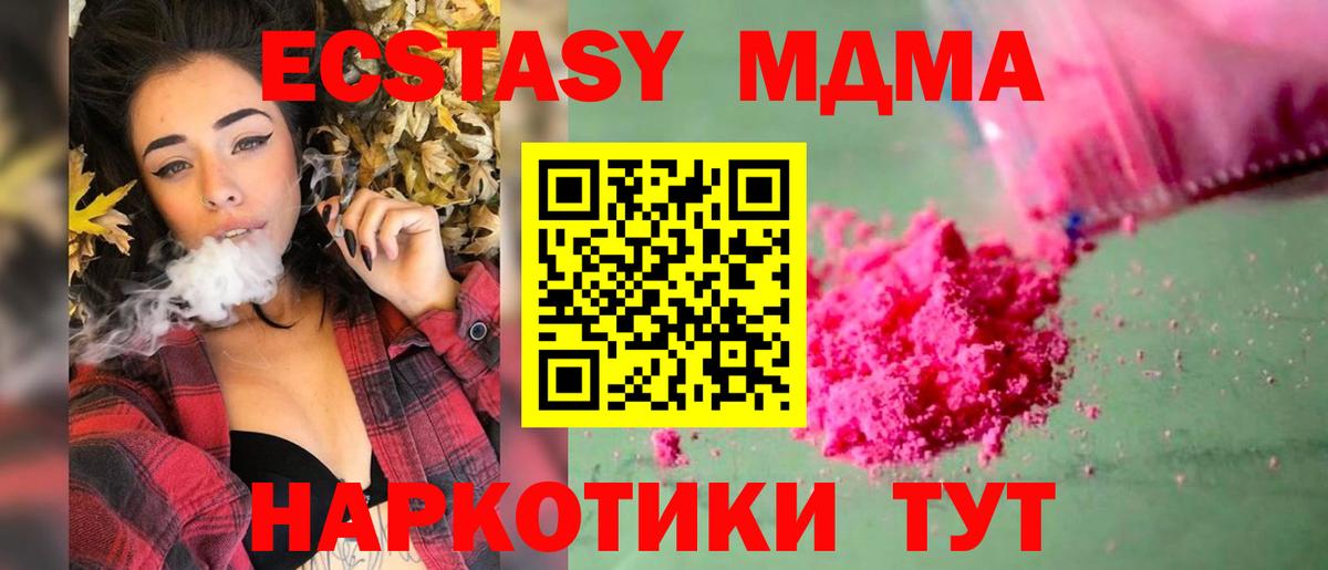 ГЕРОИН Моршанск