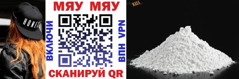 Меф мука  где купить   MEGA зеркало  Моршанск 