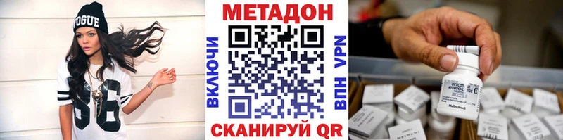 где купить наркотик  Моршанск  МЕГА как зайти  Метадон VHQ 
