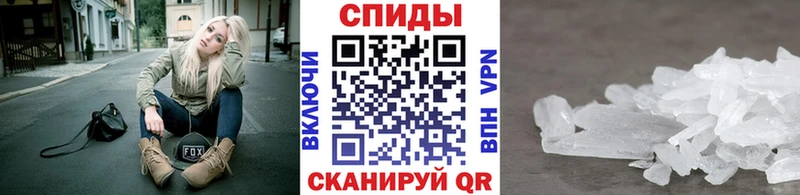 Первитин Methamphetamine  как найти закладки  Моршанск 