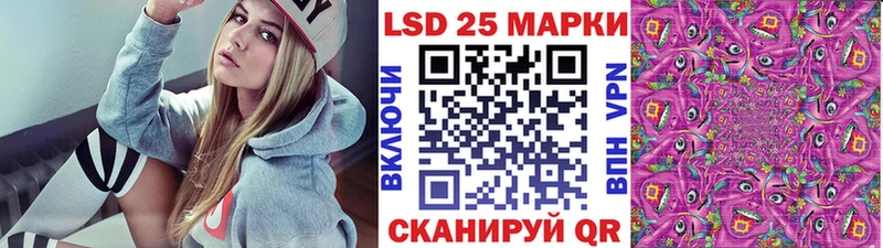 Марки 25I-NBOMe 1500мкг  Моршанск 