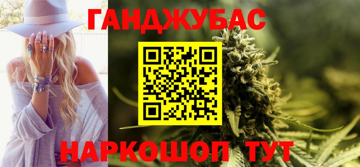 МАРИХУАНА Bruce Banner  Канабис марихуана  Бошки марихуана индика  Моршанск  Вход с VPN 