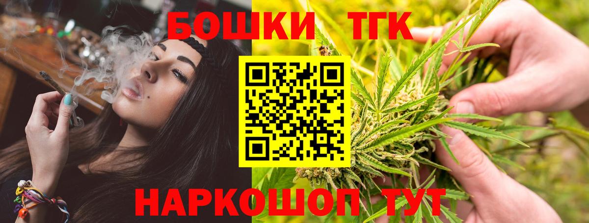 Каннабис тримм Моршанск